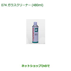 i_Cnc RyKXN[i[(480ml)i 999-4205-6903-00yLA400Kz074