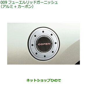 i_Cnc Ryt[GbhK[jbV(A~{J[{)i 08400-K2137yLA400Kz009