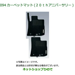 08210-K2544 08210-K2545 i _Cnc Ry J[ybg}bg(20thAjo[T[)(CVTԗp/MTԗp) LA400K