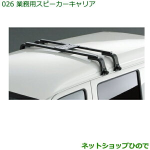 i_Cnc nC[bg J[SƖpXs[J[LAi 999-02060-K5-166yS321V S331Vz026
