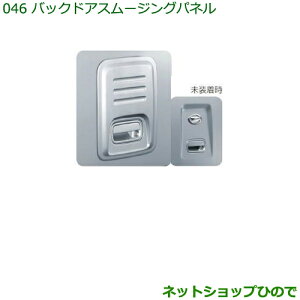 i_Cnc nC[bg J[SobNhAX[WOpl(ԑ̐FΉ)zCgi 08400-K5004-A0yS321V S331Vz046
