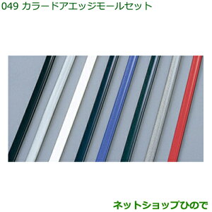i_Cnc nC[bg J[SJ[hAGbW[Zbg _[Nu[i 999-01870-K9-008yS321V S331Vz049