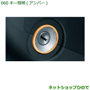 i_Cnc nC[bg J[SL[Ɩ(Ao[)i 999-06780-H5-061yS321V S331Vz060