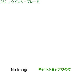 i_Cnc nC[bg J[SEC^[u[h(tgZbg)i 85291-B5070 85291-B2260yS321V S331Vz082