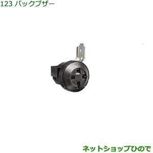 i_Cnc nC[bg J[SobNuU[i 08540-K5005yS321V S331Vz123