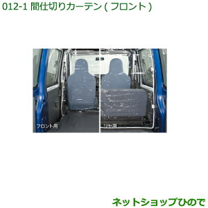 i_Cnc nC[bg J[SԎd؂J[e(tg)mW[tpni 999-02060-M5-257yS321V S331Vz012