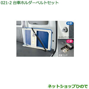 i_Cnc nC[bg J[Sԃz_[xgZbg([J[IvṼrWlXpbNԗp)i 999-02060-M5-272 999-02060-M5-274 999-00010-M5-039yS321V S331Vz021