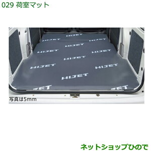 ^Zi@i_Cnc nC[bg J[S׎}bg(5mmEnC[bgS) ^Cv1i 999-08620-M5-024yS321V S331Vz029