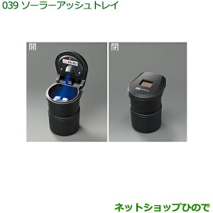 i_Cnc nC[bg J[S\[[AbVgC(u[ct)i 08623-K4001yS321V S331Vz039