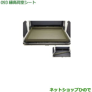 ^Zi@i_Cnc nC[bg J[S׎V[gi 08245-K2003yS321V S331Vz093