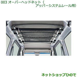 i_Cnc nC[bg J[SI[o[wbhlbg(Abp[VXe[p)i 999-09340-M5-118yS321V S331Vz003