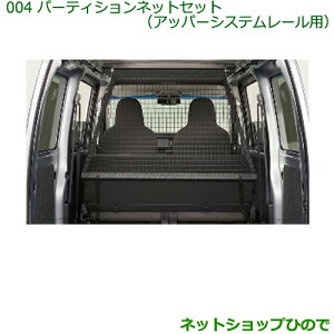 i_Cnc nC[bg J[Sp[eBVlbgZbg(Abp[VXe[p)i 08285-K5000 999-00010-M5-044yS321V S331Vz004