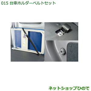 i_Cnc nC[bg J[Sԃz_[xgZbgi yS321V S331Vz015