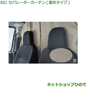 i_Cnc nC[bg J[SZp[^[J[e(Ռ^Cv)i 08281-K5001yS321V S331Vz021