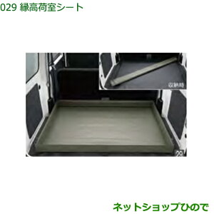 ^Zi@i_Cnc nC[bg J[S׎V[gi 08245-K2003yS321V S331Vz029