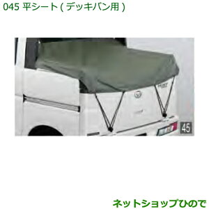 i_Cnc nC[bg J[SV[g(fbLop)i 08300-K5020yS321V S331Vz045