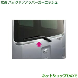 ^Zi@i_Cnc nC[bg J[SobNhAAbp[K[jbVi 08230-K5008yS321V S331Vz058