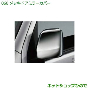 i_Cnc nC[bg J[SbLhA~[Jo[i 08400-K5030yS321V S331Vz060