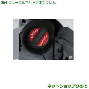 i_Cnc nC[bg J[St[GLbvGui 08270-K9000yS321V S331Vz064