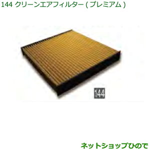 i_Cnc nC[bg J[SN[GAtB^[(v~A)i CAFDC-P7003yS321V S331Vz144