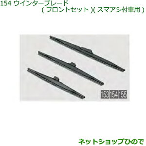 i_Cnc nC[bg J[SEC^[u[h(tgZbg)SAIIItԗpi 85291-B2190 85291-B5090yS321V S331Vz154