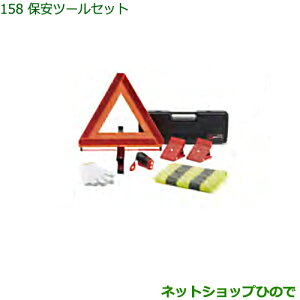 i_Cnc nC[bg J[Sۈc[Zbgi 08910-K9004yS321V S331Vz158