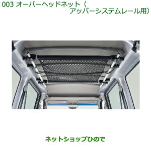 i_Cnc nC[bg J[SI[o[wbhlbg(Abp[VXe[p)i 999-09340-M5-118yS321V S331Vz003