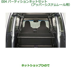 i_Cnc nC[bg J[Sp[eBVlbgZbg(Abp[VXe[p)i 08285-K5000 999-00010-M5-044yS321V S331Vz004