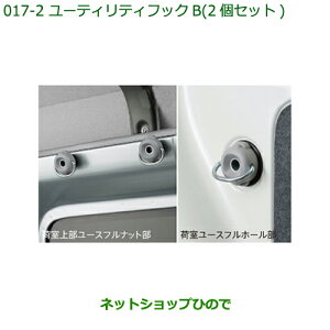 i_Cnc nC[bg J[S[eBeBtbN(2Zbg)[eBeBtbNBi 999-02060-M5-289yS321V S331Vz017