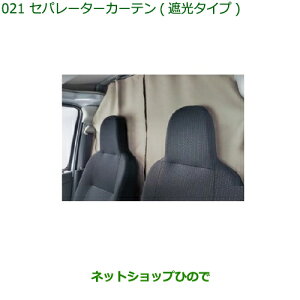 i_Cnc nC[bg J[SZp[^[J[e(Ռ^Cv)i 08281-K5001yS321V S331Vz021
