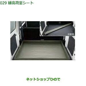 ^Zi@i_Cnc nC[bg J[S׎V[gi 08245-K2003yS321V S331Vz029