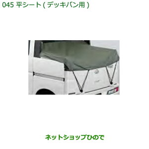 i_Cnc nC[bg J[SV[g(fbLop)i 08300-K5020yS321V S331Vz045