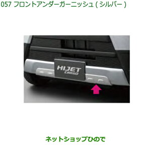 ^Zi@i_Cnc nC[bg J[StgA_[K[jbV(Vo[)i 08410-K5011yS321V S331Vz057