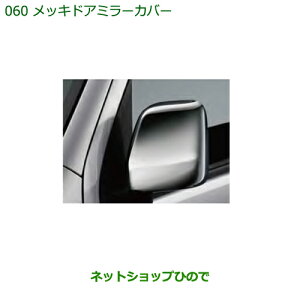 i_Cnc nC[bg J[SbLhA~[Jo[i 08400-K5030yS321V S331Vz060