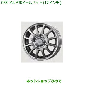 ^Zi@i_Cnc nC[bg J[SA~zC[Zbg(12C`)i 08960-K5001 08639-K9000yS321V S331Vz063