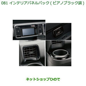 i_Cnc nC[bg J[SCeAplpbN(sAmubN)i 08170-K5007yS321V S331Vz081