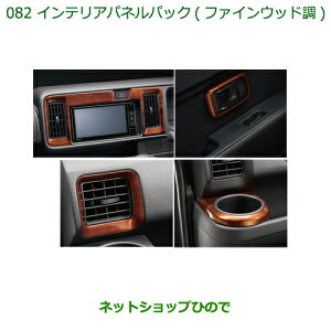 i_Cnc nC[bg J[SCeAplpbN(t@CEbh)i 08170-K5010yS321V S331Vz082