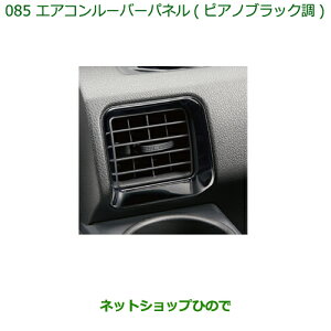 i_Cnc nC[bg J[SGAR[o[pl(sAmubN)i 08171-K5003yS321V S331Vz085