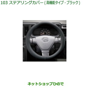 i_Cnc nC[bg J[SXeAOJo[(@\^CvEubN)i 08460-K9000yS321V S331Vz103