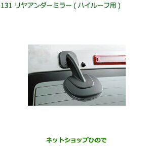 i_Cnc nC[bg J[SA_[~[(nC[tp)i 999-09000-K5-014yS321V S331Vz131