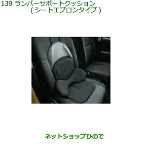 i_Cnc nC[bg J[So[T|[gNbV(V[gGv^Cv)i 08793-K9002yS321V S331Vz139