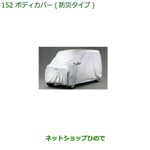 i_Cnc nC[bg J[S{fBJo[(h^Cv)i 08390-K5002 08390-K5001yS321V S331Vz152