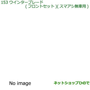 i_Cnc nC[bg J[SEC^[u[h(tgZbg)SAIIIԗpi 85291-B5070 85291-B2260yS321V S331Vz153