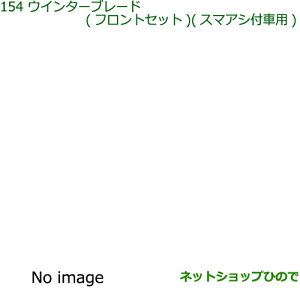 i_Cnc nC[bg J[SEC^[u[h(tgZbg)SAIIItԗpi 85291-B2190 85291-B5090yS321V S331Vz154