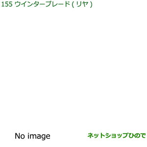 i_Cnc nC[bg J[SEC^[u[h()i 85291-B5040yS321V S331Vz155