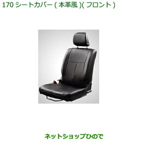 ^Zi@i_Cnc nC[bg J[SV[gJo[({v)(tg)i 08223-K5014yS321V S331Vz170