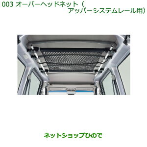 i_Cnc nC[bg J[SI[o[wbhlbg(Abp[VXe[p)i 999-09340-M5-118yS321V S331Vz003