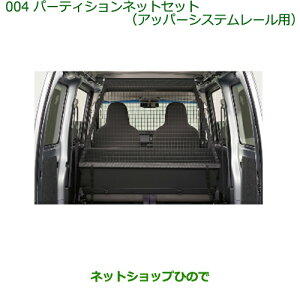 i_Cnc nC[bg J[Sp[eBVlbgZbg(Abp[VXe[p)i 08285-K5000 999-00010-M5-044yS321V S331Vz004