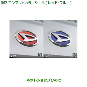 i_Cnc nC[bg J[SGuJ[V[(bh/u[)i 08270-K2015 08270-K2016yS321V S331Vz062