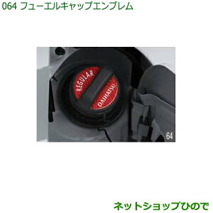 i_Cnc nC[bg J[St[GLbvGui 08270-K9000yS321V S331Vz064
